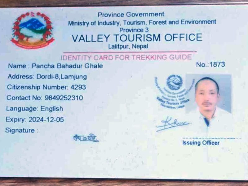 pancha bahadur ghale