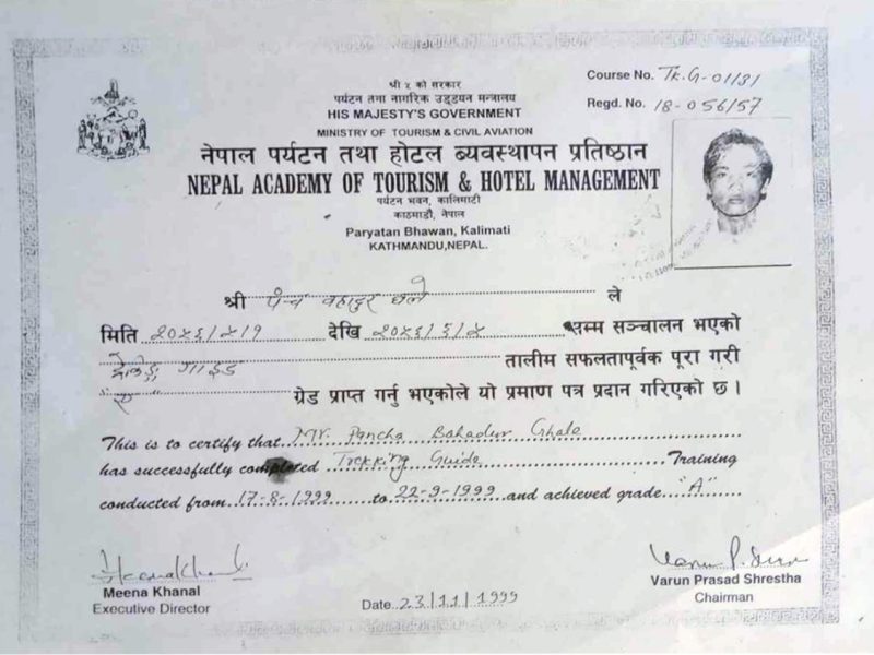 pancha ghale